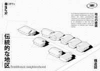 thumbnail of picture no. 2 of Dehsar complex project, designed by Mohammad Reza Kohzadi